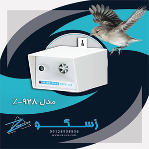 دستگاه فراری دهنده پرندگان التراسونیک مدل Z - ULTRA DUET 928